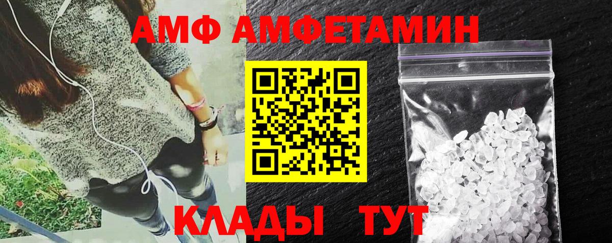 АМФЕТАМИН 98% Улан-Удэ