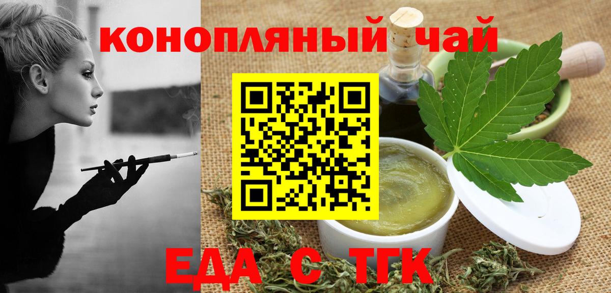 Canna-Cookies марихуана  Вход с VPN  Улан-Удэ 