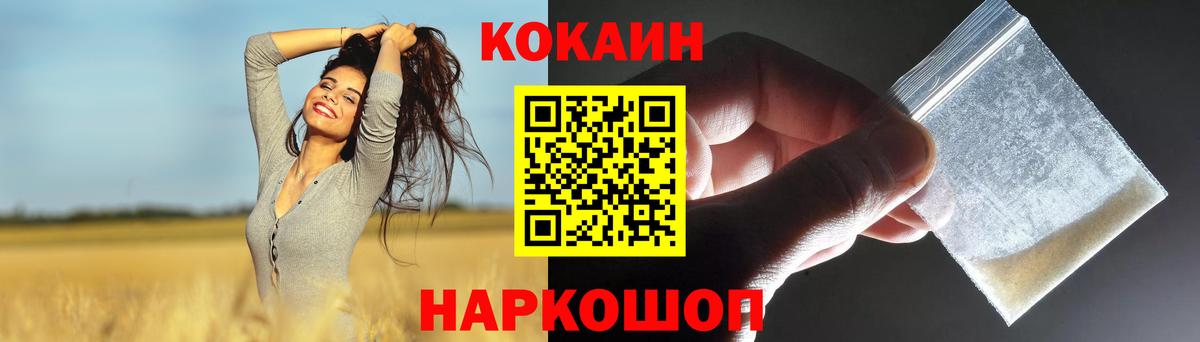 Cocaine Боливия  Вход с VPN  Cocaine VHQ  Улан-Удэ 