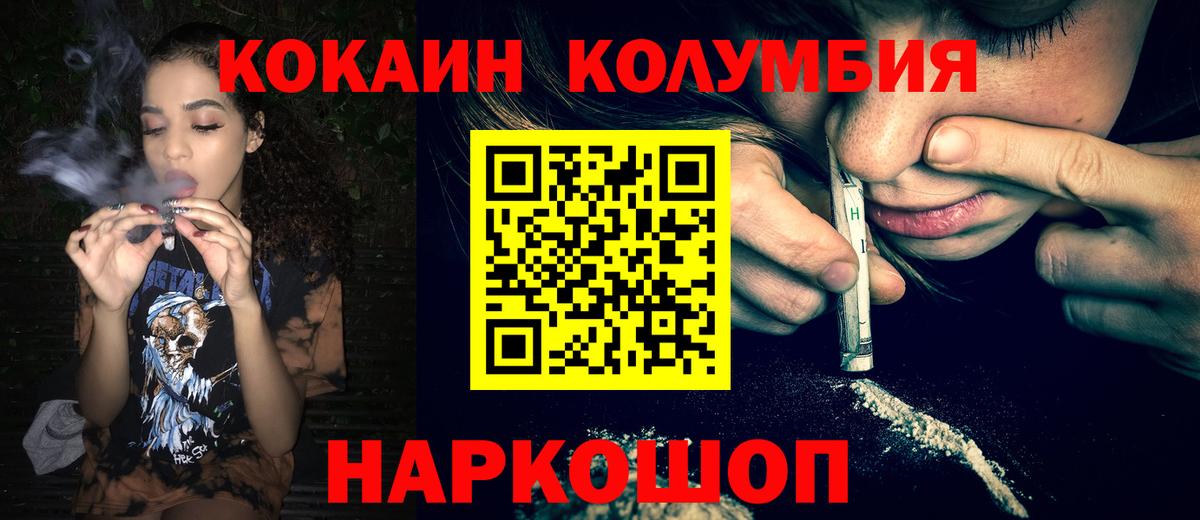 COCAIN VHQ Улан-Удэ