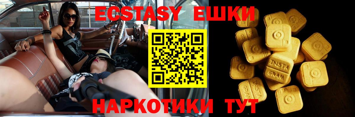 Ecstasy бентли Улан-Удэ