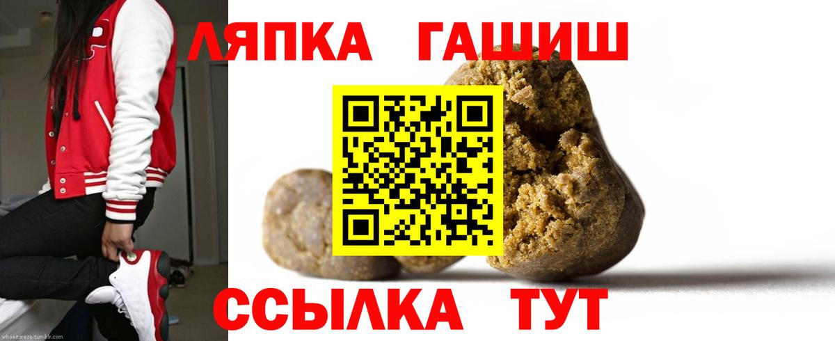 ГАШИШ гарик Улан-Удэ
