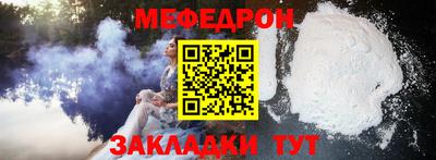 ешки Славянск-на-Кубани