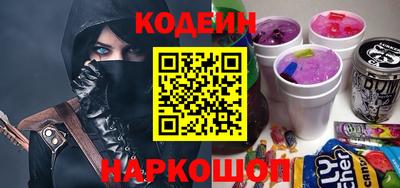 кокаин перу Старая Купавна