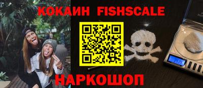 ешки Славянск-на-Кубани