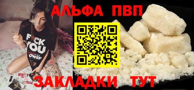 кокаин VHQ Ставрополь