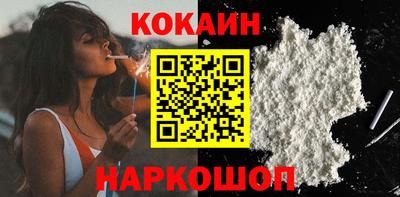ешки Славянск-на-Кубани