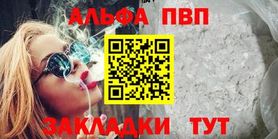 ешки Славянск-на-Кубани