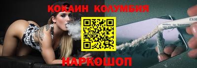 прущий лед Среднеуральск