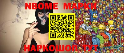 мефедрон VHQ Славгород