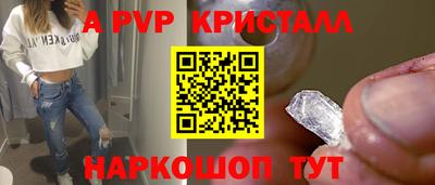 мефедрон VHQ Славгород