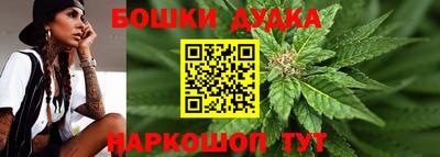 мефедрон VHQ Славгород