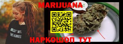 сатива Сланцы