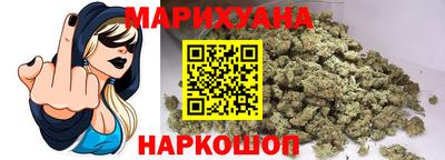мефедрон VHQ Славгород