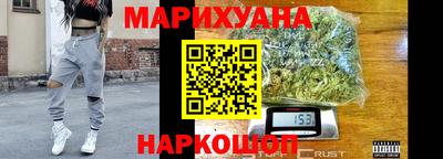 кокаин VHQ Ставрополь