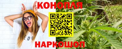 мефедрон VHQ Славгород
