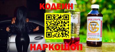 мефедрон VHQ Славгород