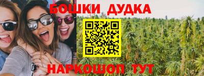 ешки Славянск-на-Кубани