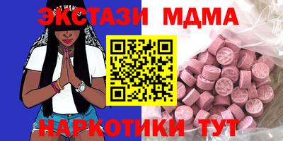 сатива Сланцы