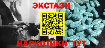 мефедрон VHQ Славгород