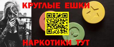 ешки Славянск-на-Кубани