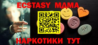 сатива Сланцы