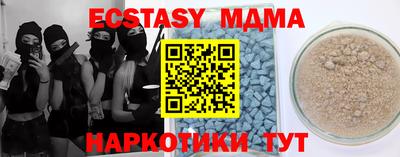 ешки Славянск-на-Кубани