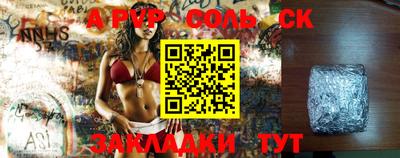ешки Славянск-на-Кубани