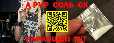 ешки Славянск-на-Кубани