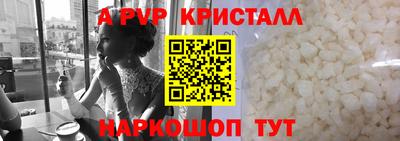 ешки Славянск-на-Кубани