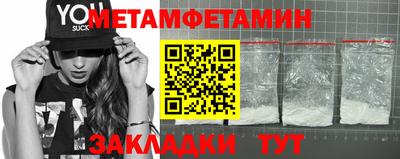 ешки Славянск-на-Кубани