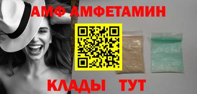 мефедрон VHQ Славгород