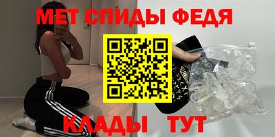 сатива Сланцы