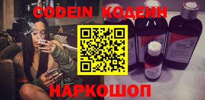 сатива Сланцы