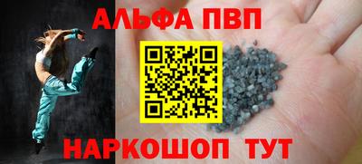 сатива Сланцы