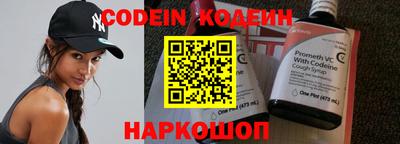 мефедрон VHQ Славгород