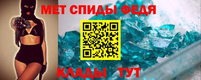 сатива Сланцы