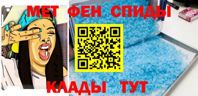 мефедрон VHQ Славгород