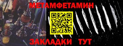 мефедрон VHQ Славгород