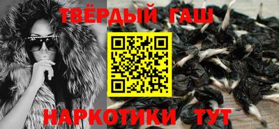 сатива Сланцы