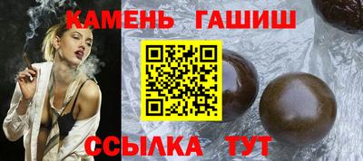 мефедрон VHQ Славгород