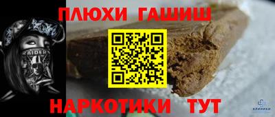 кокаин перу Старая Купавна