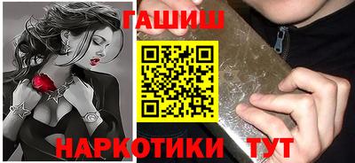 сатива Сланцы