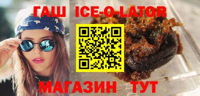 сатива Сланцы