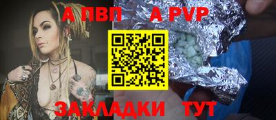 кокаин перу Старая Купавна