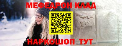 ешки Славянск-на-Кубани