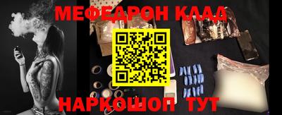 прущий лед Среднеуральск