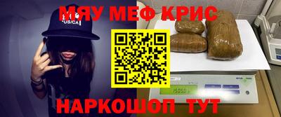 сатива Сланцы