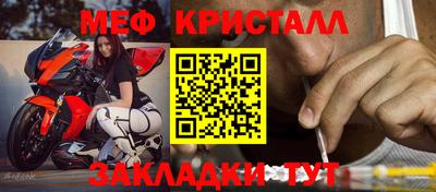 сатива Сланцы