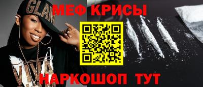 ешки Славянск-на-Кубани